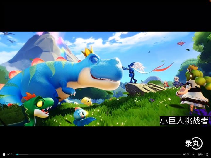 S S5赛季大厅背景音乐截图
