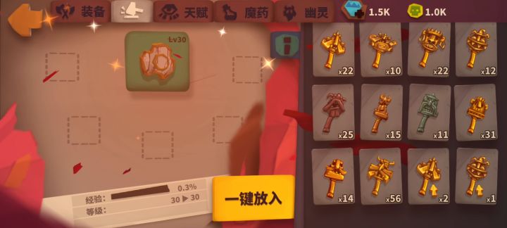 双重铸齐了,甚至还多了个盾截图