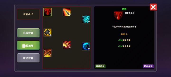 五级的猪,上千的血截图