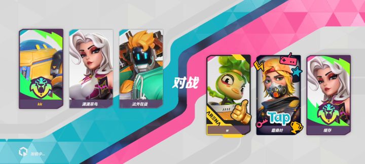 专业推车，遇到旗鼓相当的对手了截图