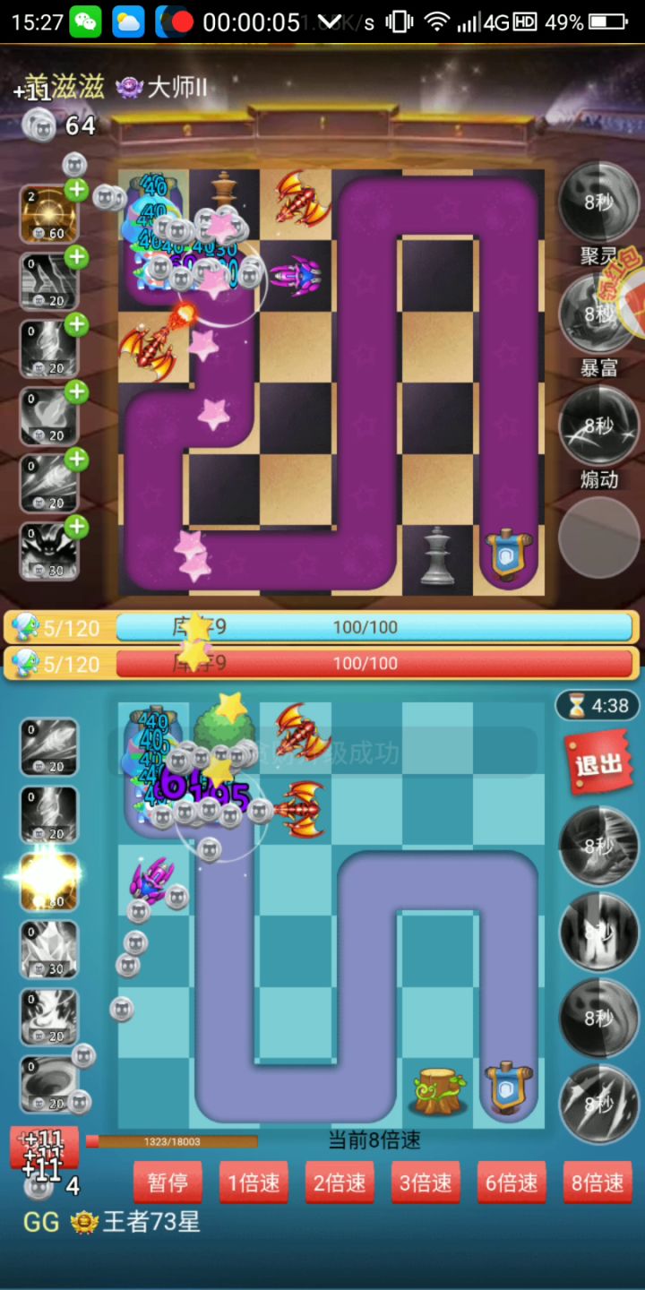 不用暴富是不是更无耻？ 2截图