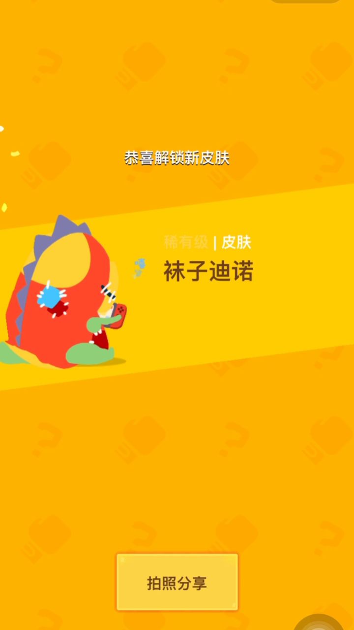 号外～号外～六月新赛季重磅爆料！截图