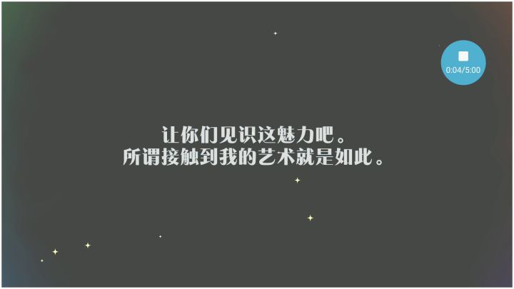 当我以为是小咪来时截图