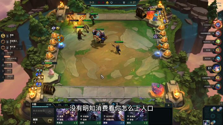 没有废物的海克斯噢！只有不会玩的执棋人。截图