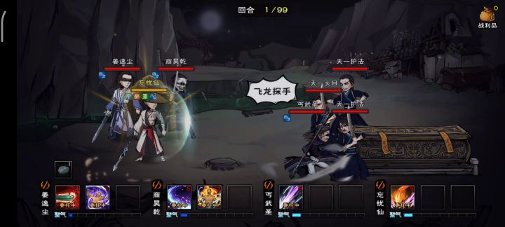 真的就序列江湖呗……截图