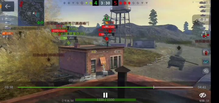 机动决定上限截图