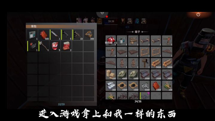 《文明重启》火力对决如何制服野生尸潮截图