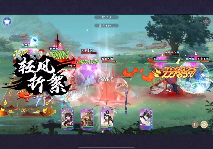 独孤推图意外的能抗,可作为奇兵上阵截图