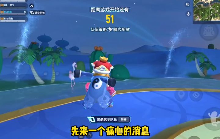 比肠还大的平底锅截图
