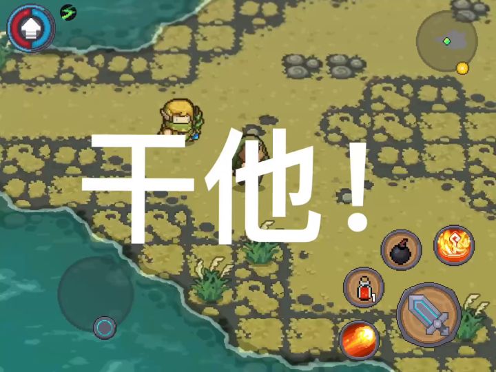 时隔一周，我又来打田螺了！截图
