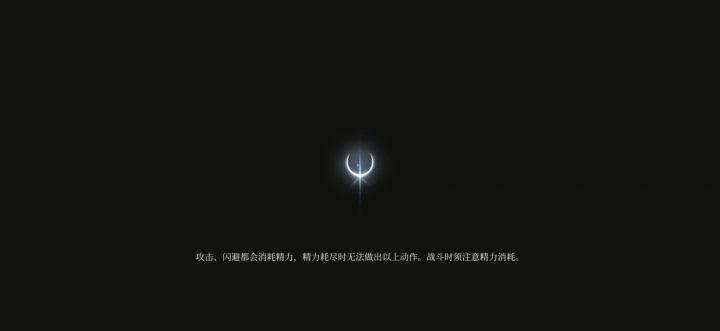 14连弹反帕特里克（标准执念）截图