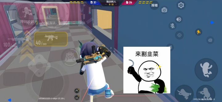我是小菜别说我截图