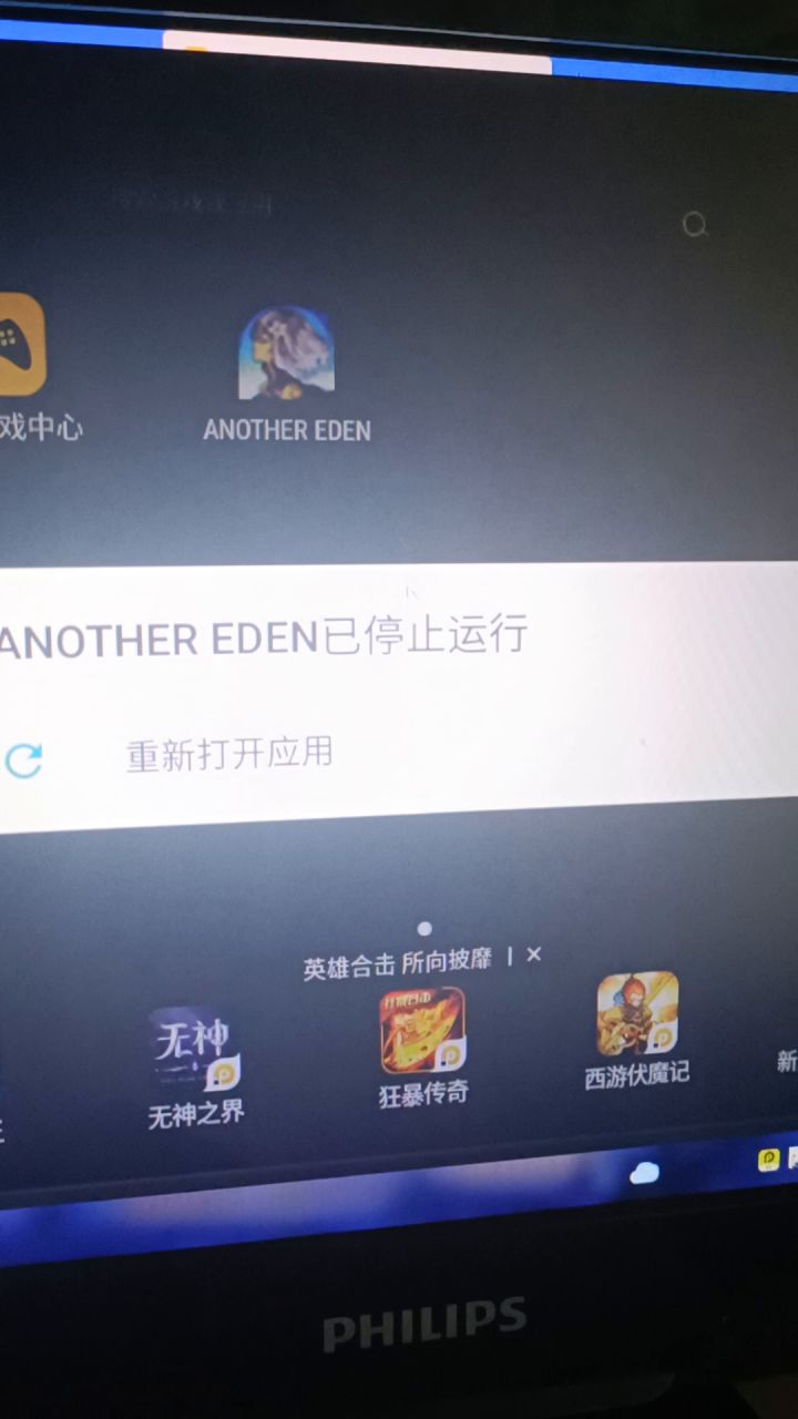 这个怎么弄啊,求助截图