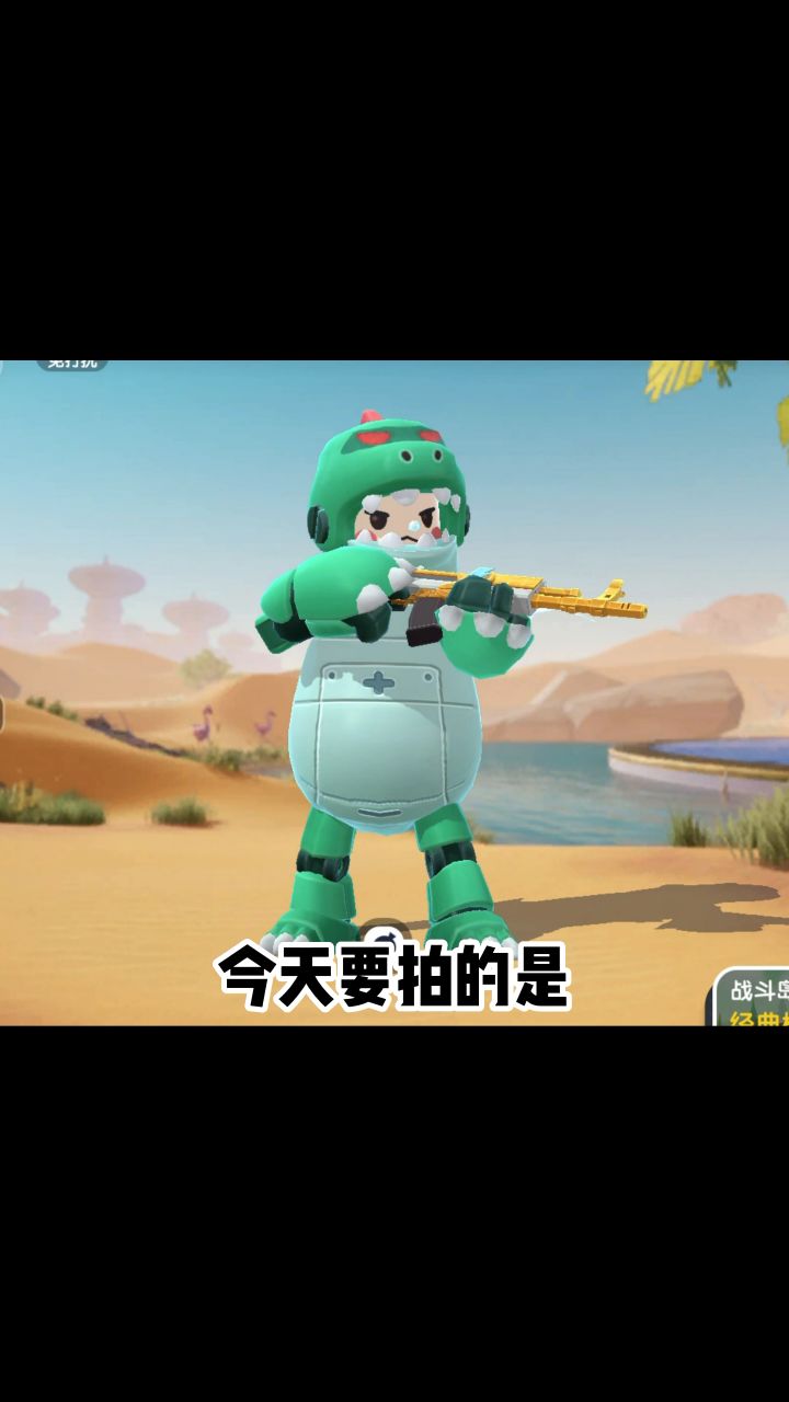今天海飞丝非常帅！截图