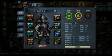 比宇文青还天下第一的T0级选手，青丘狐、方雅、伯卫、官兵