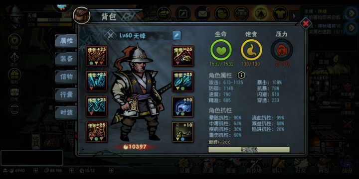 比宇文青还天下第一的T0级选手，青丘狐、方雅、伯卫、官兵截图