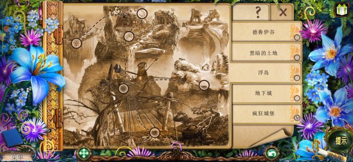 密室逃脱探索地库6截图