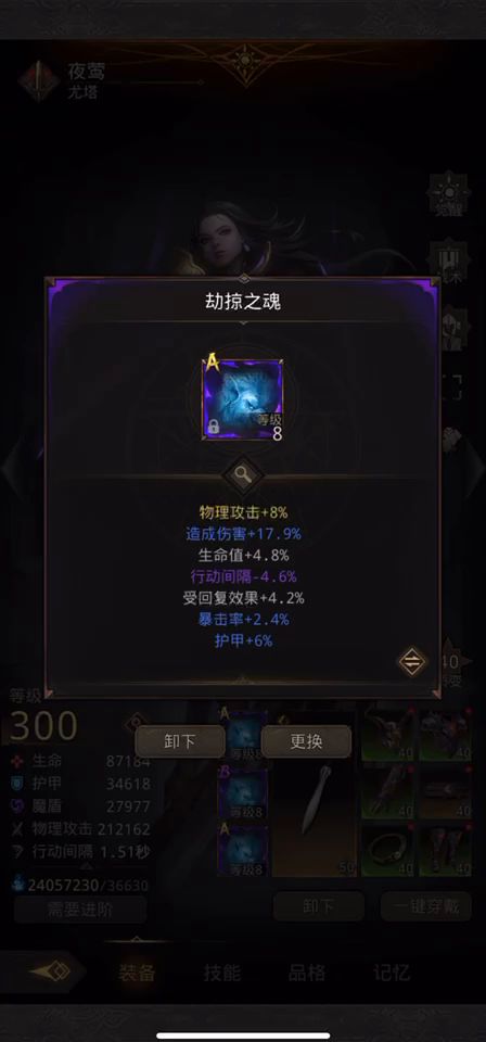 单日全通。千面一姐截图