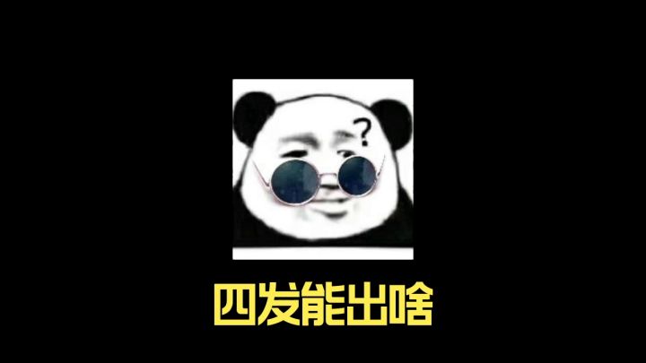 一发入魂最帅弯刀截图