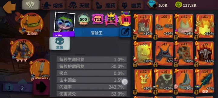 给喜欢玩双刃剑的兄弟提供点参考截图
