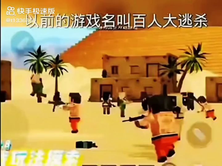真的是老玩家的回忆截图