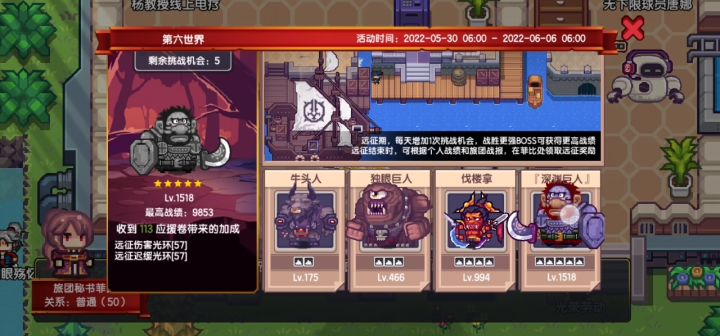 化身阿克曼，一刀一个巨人，尤弥尔看哭了截图
