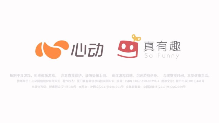 【香肠派对情报站】超燃SS5CG来袭！恐龙乐园来了？截图