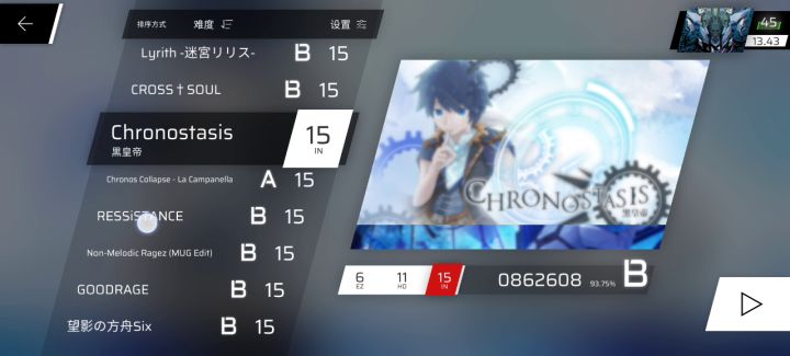 总觉得有点虚高截图