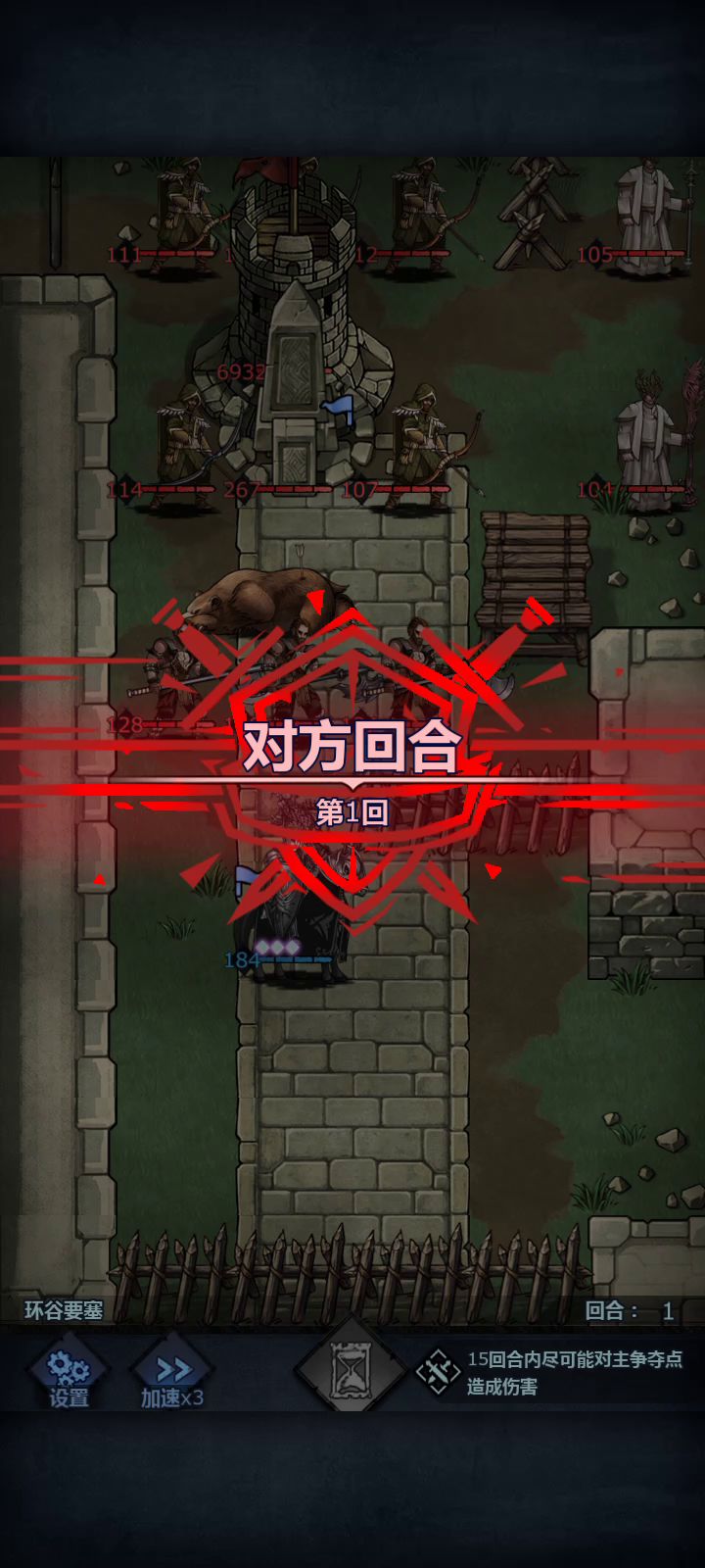 无比丝滑的弩反统御(ㅇㅅㅇ❀)截图