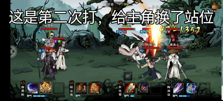 苦战压级大佬情衣截图