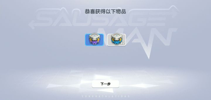 运气属实，有点差截图