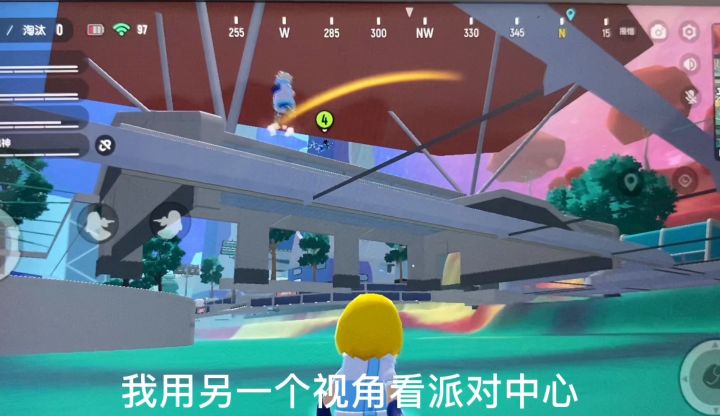 达达给的惊喜截图
