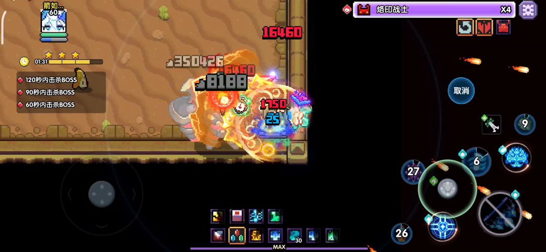 video-2688132