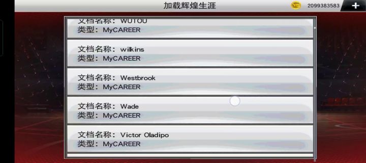 存档多到玩不玩是什么体验截图