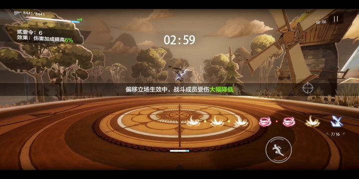 打矿6武藏好像不需要操作截图