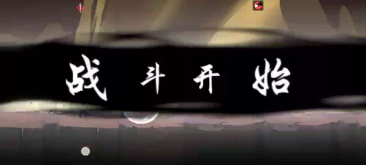 噩梦石图冰语1v1思路(视频)截图