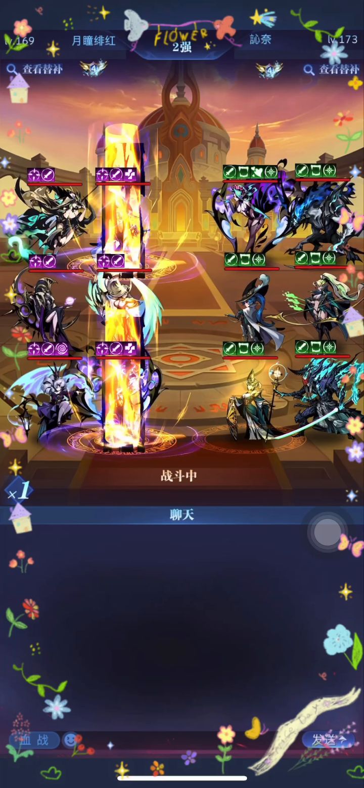 🧏♀️💕莎莎希望恶魔法队能让大家开心哦❤️💞截图