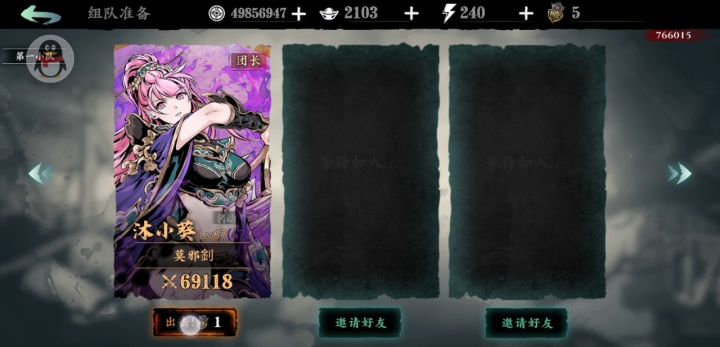 性感小葵,在线刮团,低练度垃圾小葵的团本日常截图
