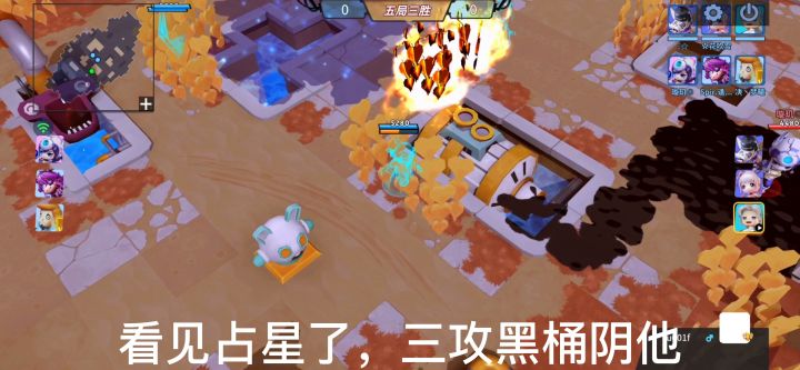 我比超哥还能演截图