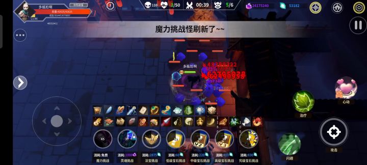玩单职业吗少侠截图