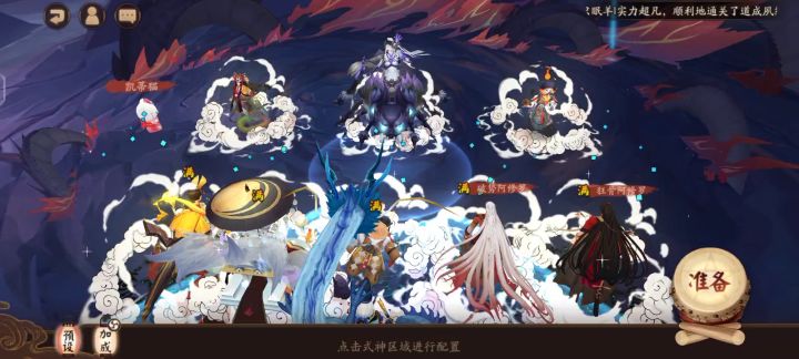 记录一下新区萌新的自强魂土截图