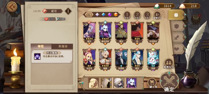 流血队活动轻松过截图