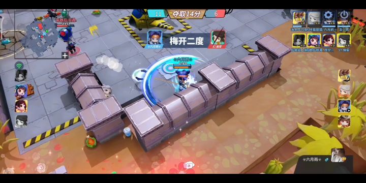 哪吒路人竞技场截图