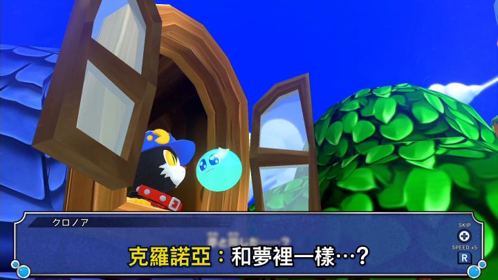 《风之少年 克罗诺亚1&2 乘风归来》画面比较宣传影片截图