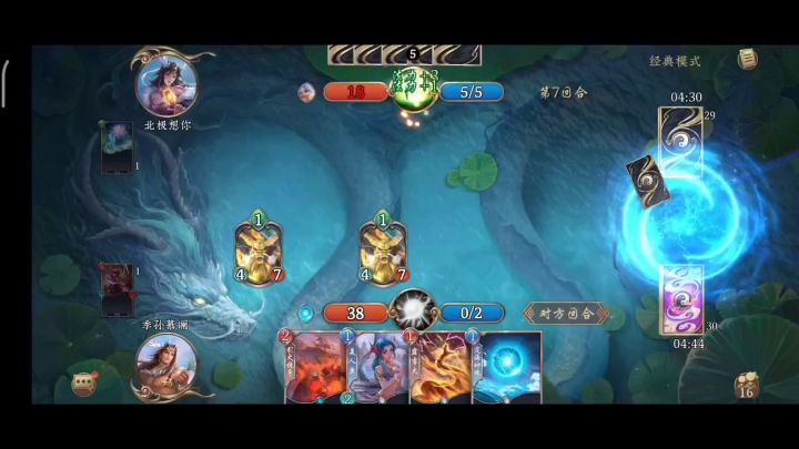 三系快攻实战演示,一小时速通全程录屏截图