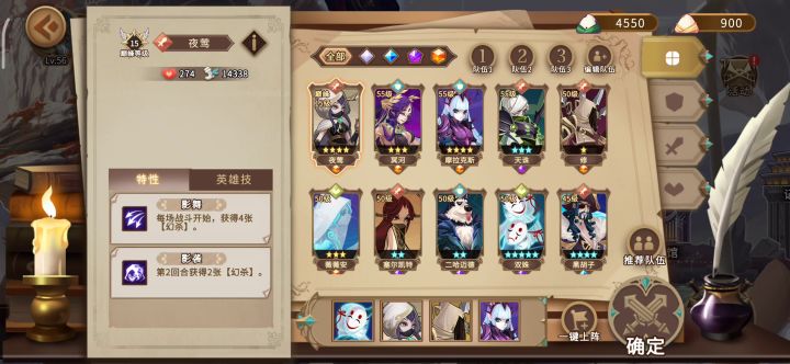 流血打粽子。有点失误截图