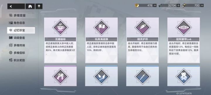 【多维 朝约】极致的刮痧,极致的快乐截图