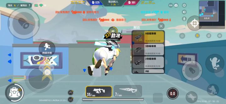 有挂，直接跳那么高，拿个加特林乱杀。截图