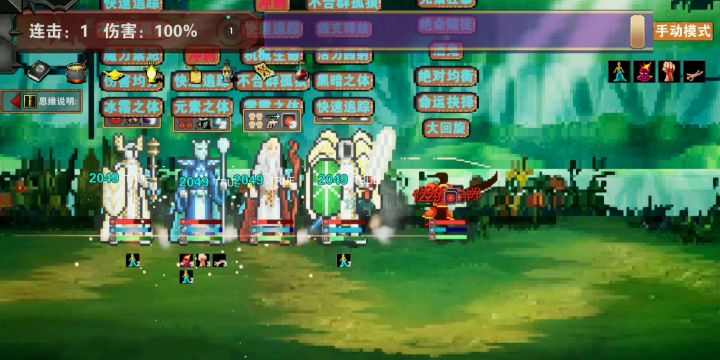 4.1攻略,词条搭配有多强,火战也能秒boss 1截图