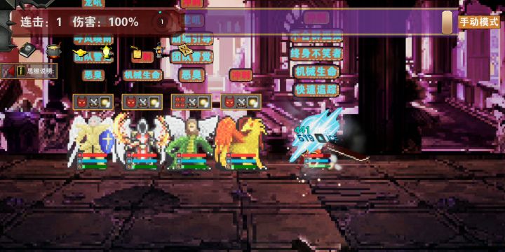 4.1攻略,词条搭配有多强,火战也能秒boss 2截图